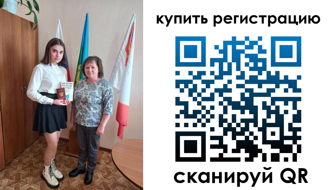 временная регистрация госуслуги в Волосово